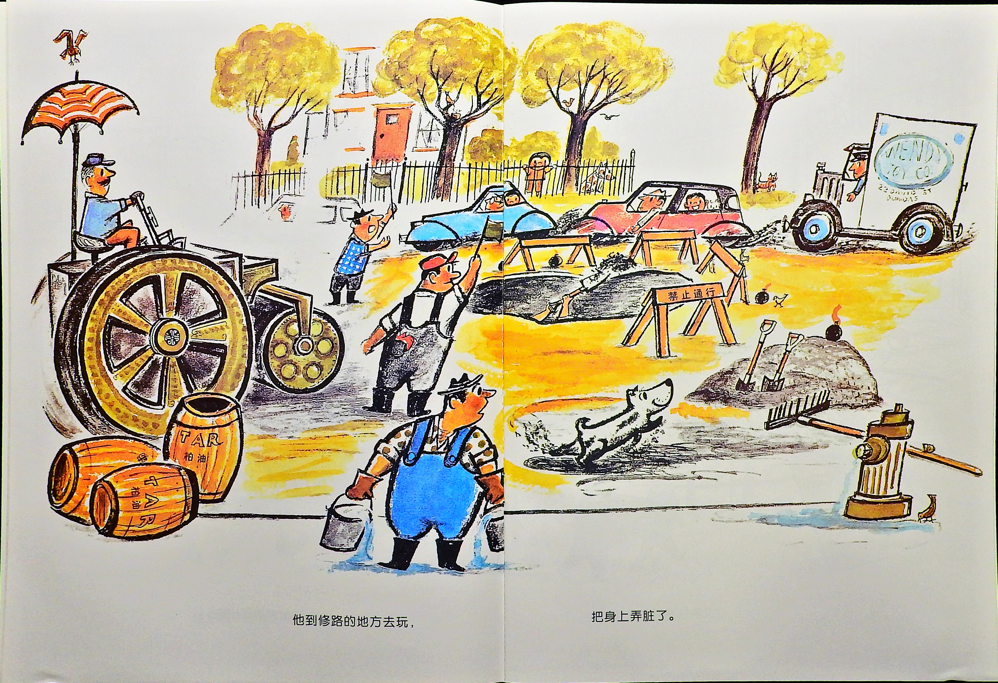 好脏的哈利 (06),绘本,绘本故事,绘本阅读,故事书,童书,图画书,课外阅读